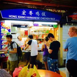 Hong Xiang Chicken Rice